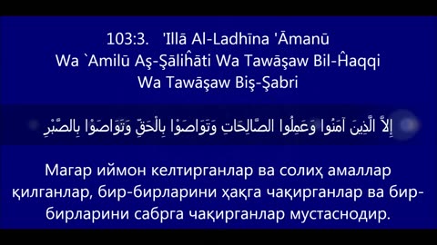 Special Status Video, Quran Islamic Status Video, Holy Quran Lines Whatsapp Status Video,_12