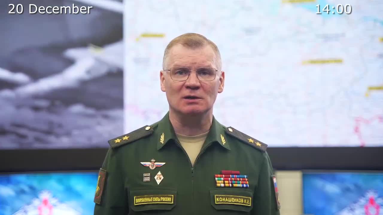 ⚡️🇷🇺🇺🇦 Morning Briefing of The Ministry of Defense of Russia (December 20, 2022)