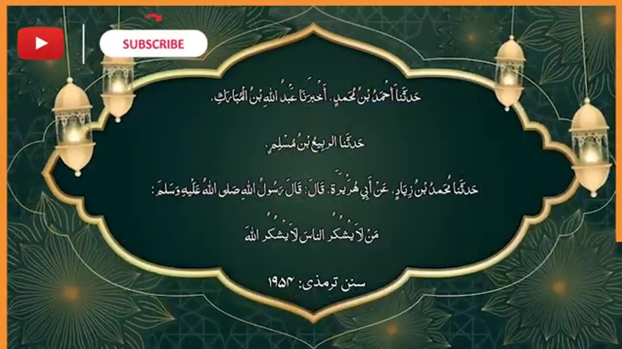 Syeda Zainab | Topic : Allah Ka Shukar Kab Or Ku Karna Chiya | @iplusnewshd ​