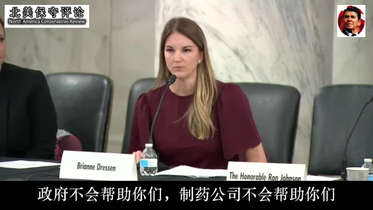 Breanne-Dressen-NIH对疫苗伤害患者做过研究却隐瞒真相-中文字幕