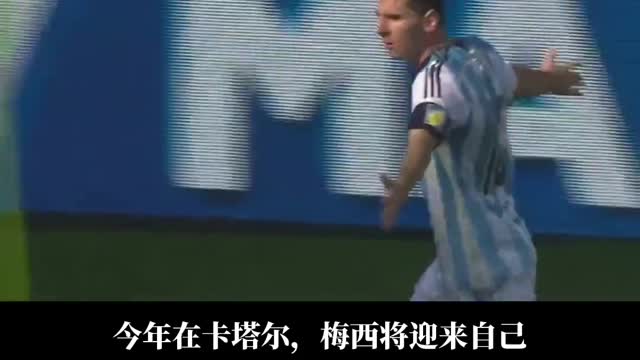 This year's World Cup will definitely be my last World Cup.