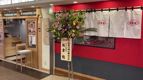 福岡グルメ「餃子食堂 宝雲亭」餃子定食ランチ(博多デイトス)