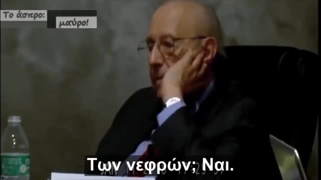 Ένορκη κατάθεση του Stanley Plotkin για έμβρυα και πειραματικά εμβόλια