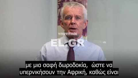 Αρπαγή εξουσίας με στυλ δικτάτορα του Παγκόσμιου Οργανισμού Υγείας