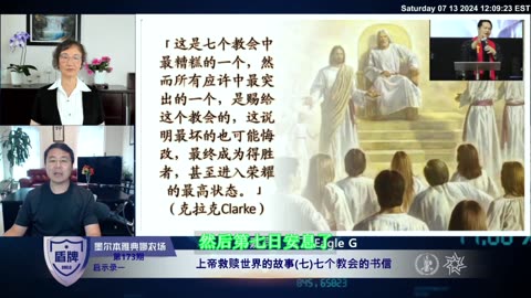 #5-睚鲁谈如何理解我们胜过一切试炼之后我们会面临什么样荣耀的光景-字幕版