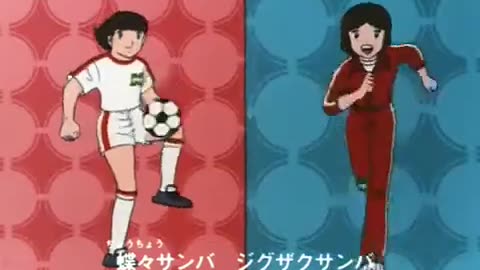 Captain Tsubasa 1983 Opening V2