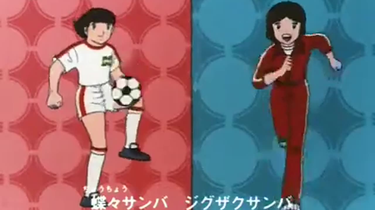 Captain Tsubasa 1983 Opening V2