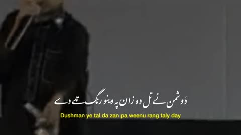 Pashto Culture Song