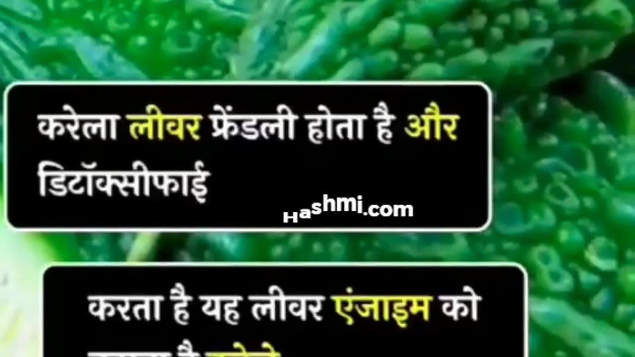 Benefits Of Karela/ Bitter gourd 😱 #health #healthtips #karela #bittergourd #ytshorts