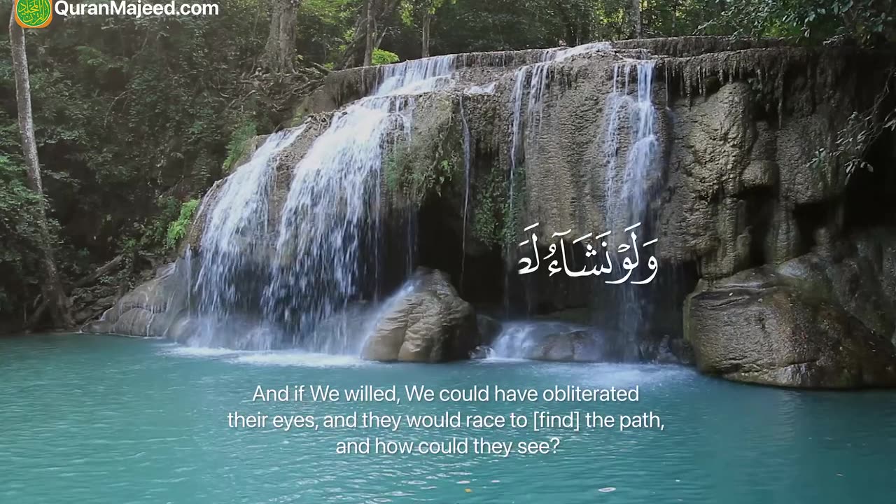 Surah Ya-Seen