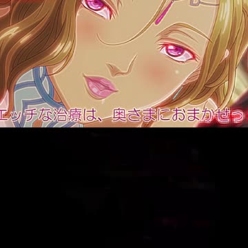 Oku-Sama No Kaifuku Jutsu Netorare-Hen The Animation - H