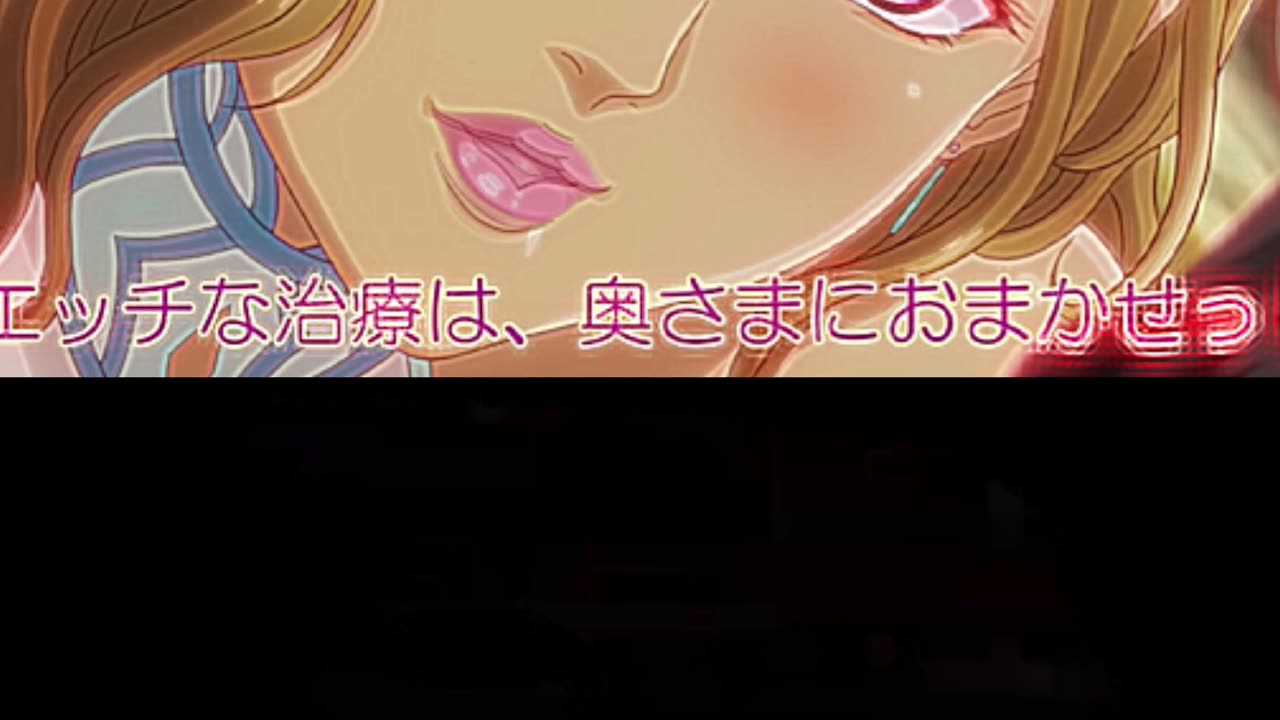 Oku-Sama No Kaifuku Jutsu Netorare-Hen The Animation - H