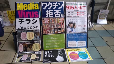 大阪 京橋街宣 8/13㈮