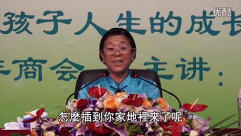 05.孫景華《化性談》講於遼寧大連沙河口 03集（上） 2015.07