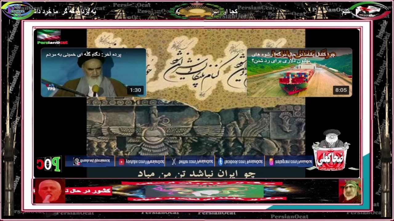 Crown Prince PahlaviReza- We will fight. We will die. We will reclaim Iran.