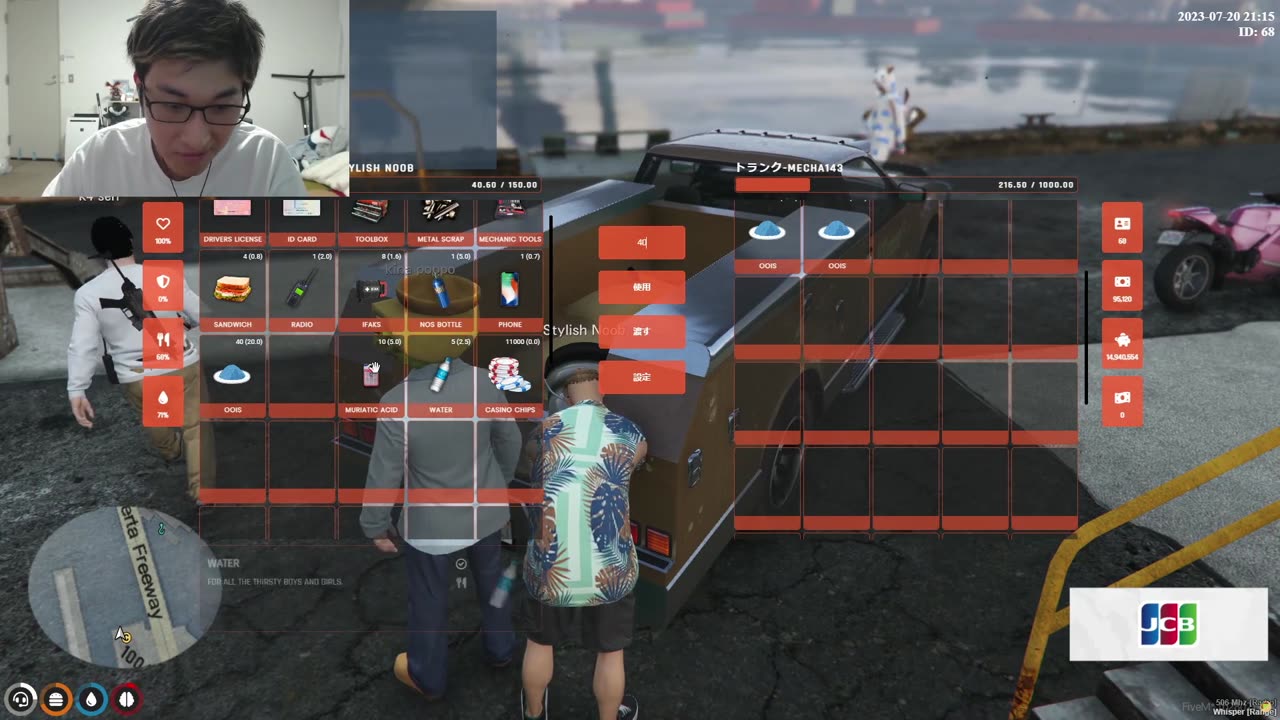 Grand Theft Auto V - OOIS生成直後、扉開けたらk4sen, stylishnoob4