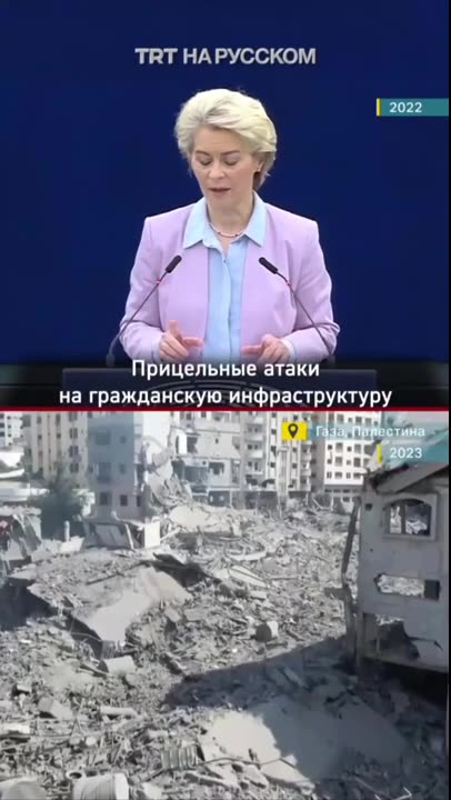 URSULA VON DER LEYEN