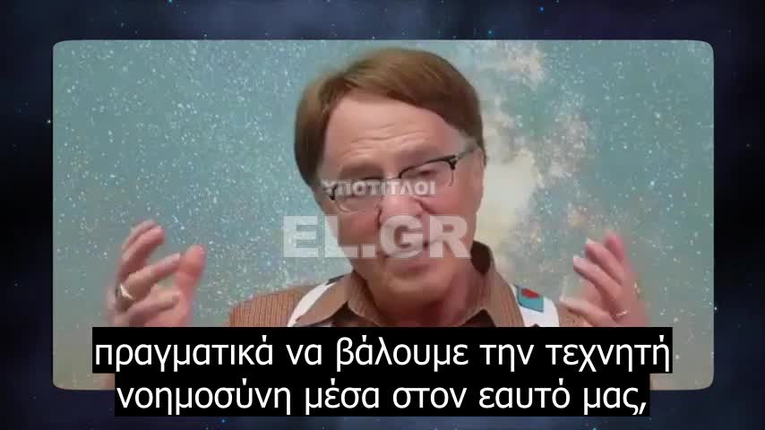 Ο Ray Kurzweil θέλει να βάλει νανορομπότ στο αίμα μας 2