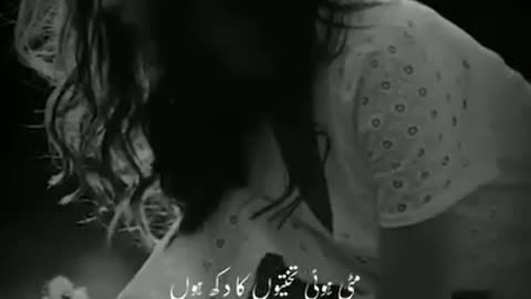 Tumhy tu sab pata hai Maryam Poetry#status video tehzeeb hafi