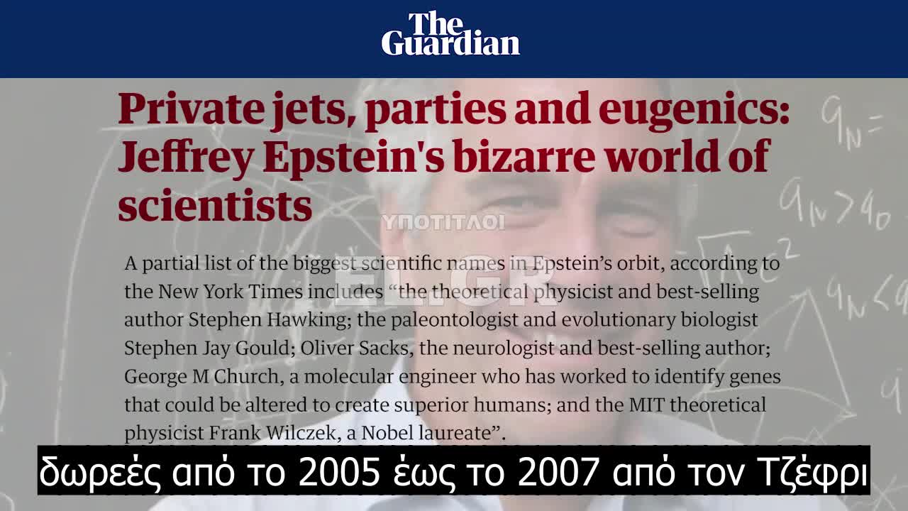 Εταιρεία που χρηματοδοτείται από τη CIA φιλοφοξεί να επαναφέρει στη ζωή εξαφανισμένα είδη ζώων με το πρόσχημα της κλιματικής αλλαγής