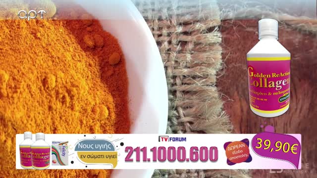 Μιλτιάδης Βιτάλης 03/11/22