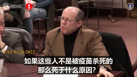Massive unexplained deaths prove COVID vaccine is the greatest killer in human history 大量無法解釋的死亡，證明新冠疫苗是人類歷史上巨大的殺戮