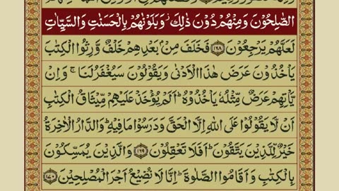 Quran Para 09/30 with Urdu Translation