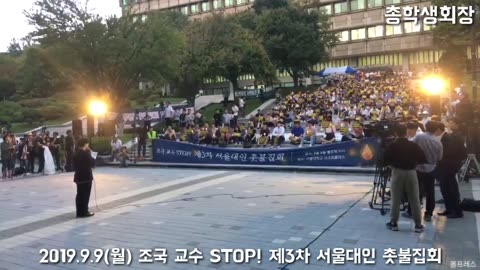 20190912_V3_S01(SVLdQtNukDc)서울대학교 총학생회장과 부총학생회장의 외침, 법무부장관 임명되는 날