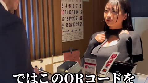田淵、キャッシュレスの波に乗る