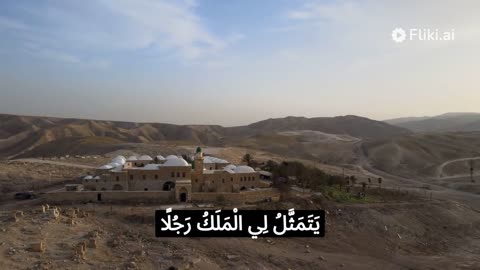 Sahih Bukhari