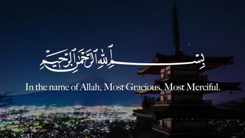 Surat Al-'Ikhlas (The Sincerity) _ Mishary Rashid Alafasy _ مشاري بن راشد العفاسي _ سورة الإخلاص