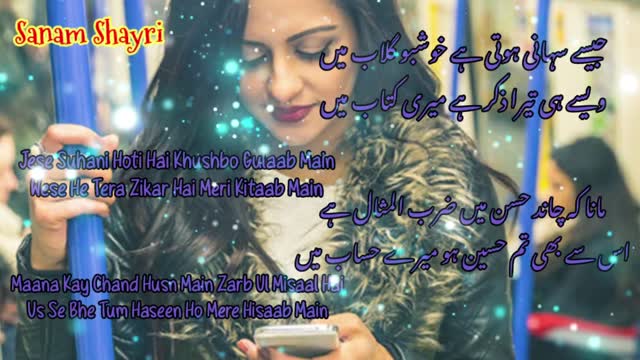 Sad Shayari Status💖Khuda Aur Mohabbat Season 3 Sad Status💖Sahibzada Waqar Poetry Status(5)