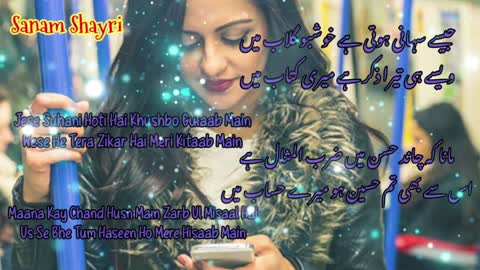 Sad Shayari Status💖Khuda Aur Mohabbat Season 3 Sad Status💖Sahibzada Waqar Poetry Status(5)
