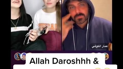 واوو