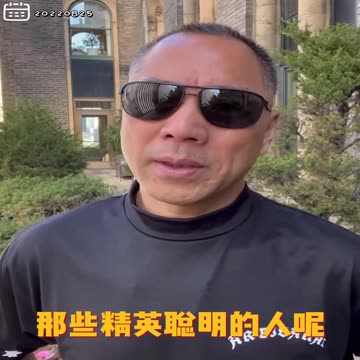 20220825文贵先生GETTR： #新中国联邦：我们必须互相珍惜互相保护，才能共同的度过人类上最困难的时间！感谢无苗有平台，还能听到于同类、共同信仰、知己的声音和真相！