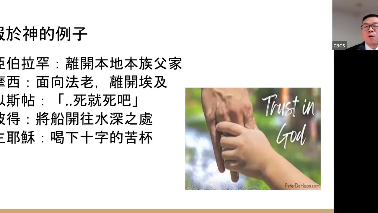 CBCS 10/6/24 主日信息：我活着为要敬拜祢
