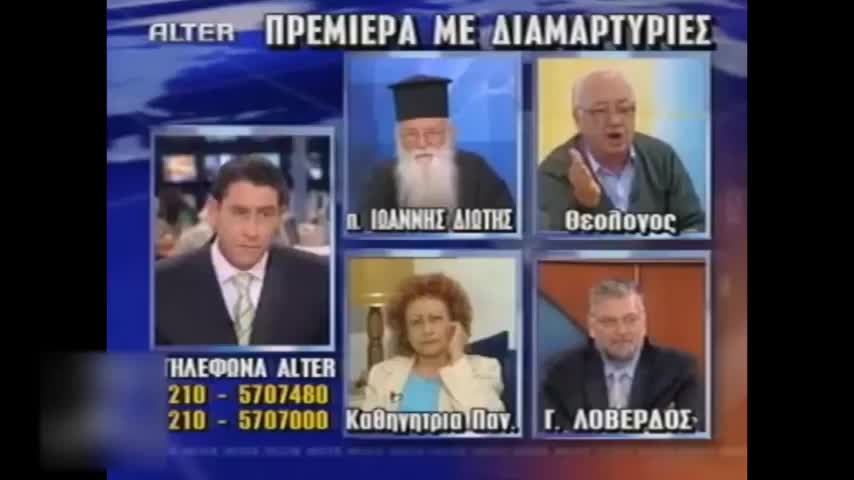 Σωτηρόπουλος σε τηλεοπτικό παράθυρο (Απόσπασμα δελτίου ειδήσεων ALTER)