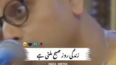 Jeeni ka tarika