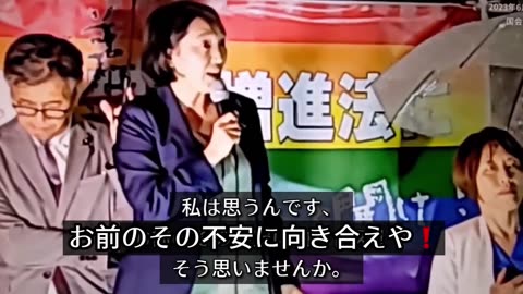 大椿@社民党