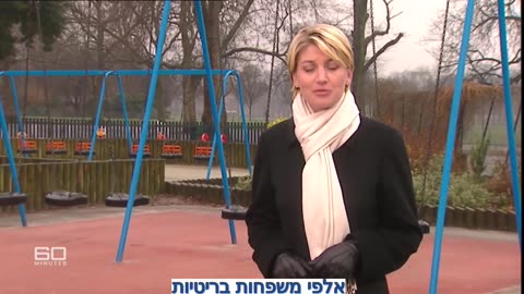 על הקשר בין חיסון המשולש לאוטיזם - 60 דקות אוסטרליה