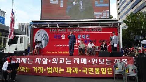 20191015_V3_S04(rx_doJzYDa0)의사협회 변호사협회 시국선언하신 분들의 광화문 외침