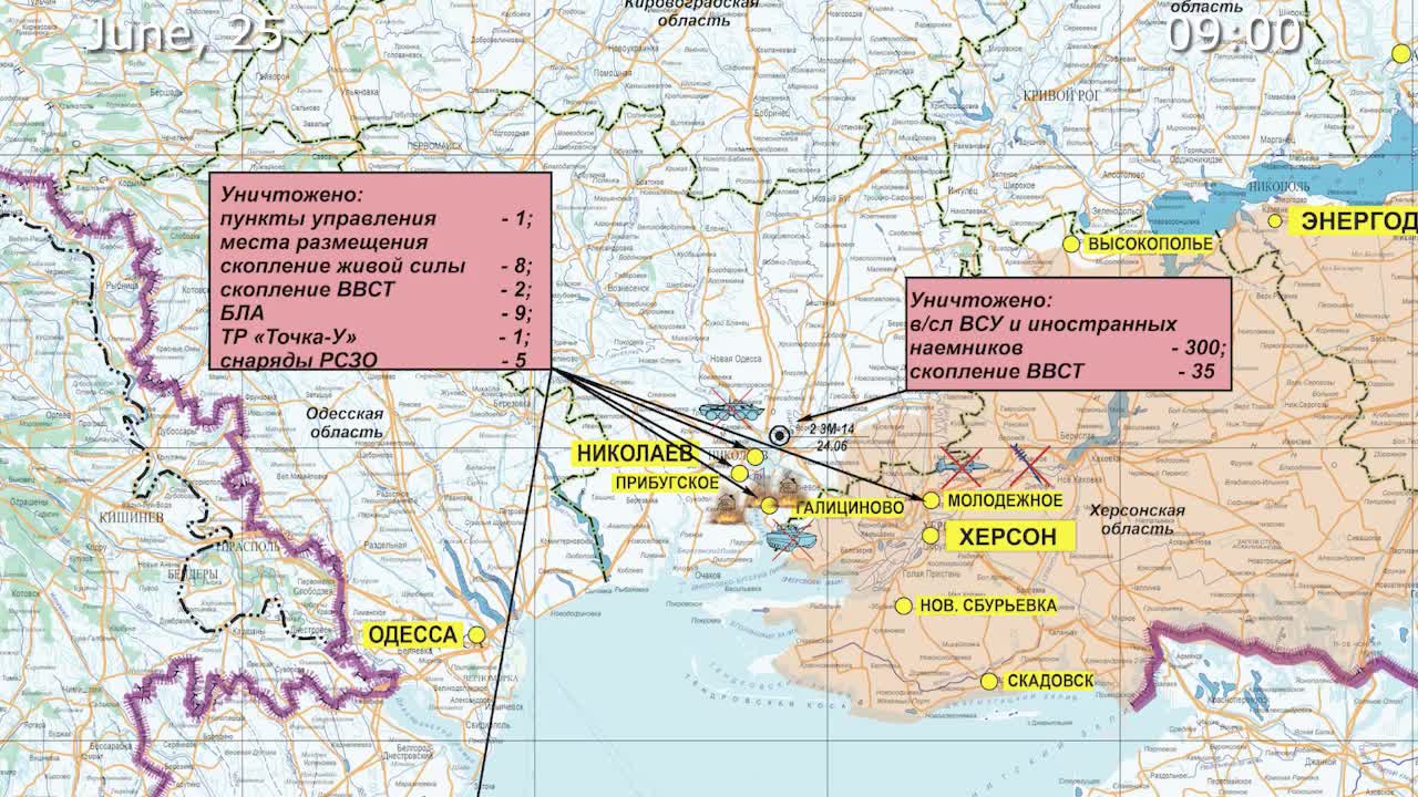 🇷🇺🇺🇦 25/06/2022 The war in Ukraine Briefing by Russian Defence Ministry