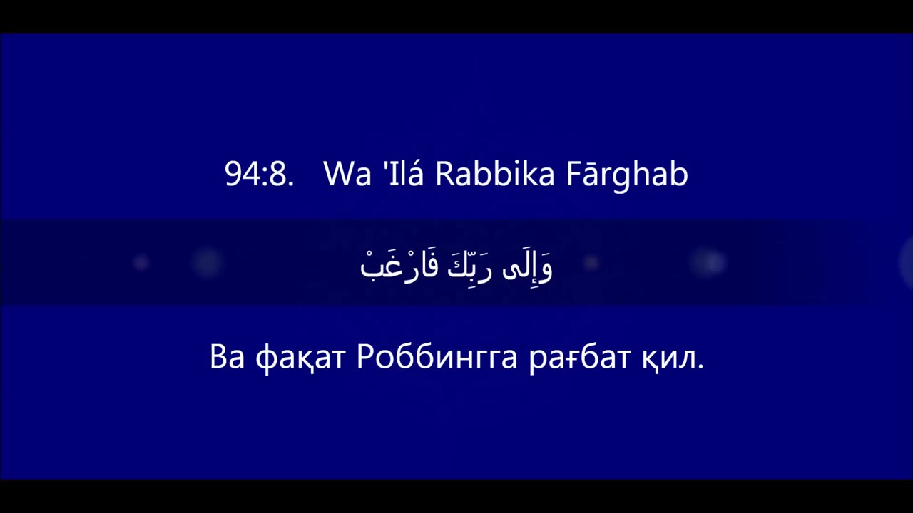 Quran Special Status Video, Quran Islamic Status Video, Holy Quran Lines Whatsapp Status Video,_25
