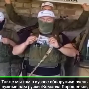 Humanitární pomoc od Petra Porošenka padla do rukou ruských ozbrojených sil