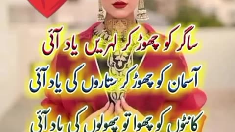 Heart💜❤ Touching Song