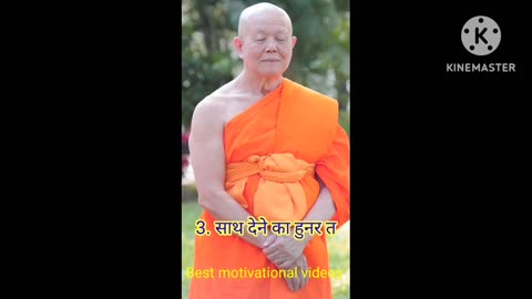 Motivational Hindi video