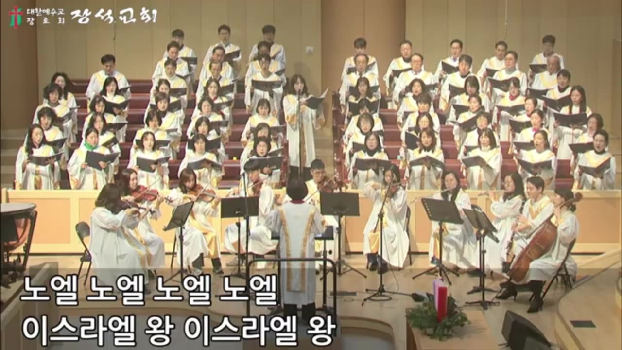 저 들 밖에 한밤중에 ( The First Noel / W. Sandy`s Carols 원혜선 편 )