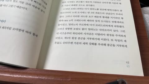 마이너리티세계사,츠루오카사토시, 방탕한생활, 소년황제, 사티리콘, 페트로니우스, 악한소설, 페데리코펠리니, 태양신, 엘라가발루스, 마크리누스, 카러칼라, 메소포타미아, 율리아마에사