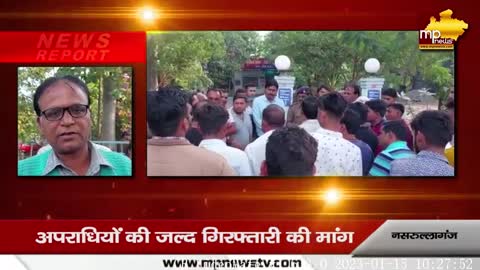 ट्रैक्टर ना सुधारने की बात पर हुआ विवाद, जमकर हुई मारपीट! MP News Nasrullaganj