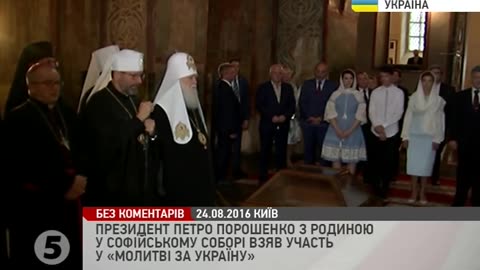 Ereticul Onufrie RUGĂ COMUNĂ cu Filaret,Epifanie,Uniat,sectar,rabin,vaticanist,monofizit,mahomedani